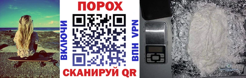 АМФ VHQ Купить Сусуман