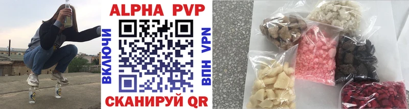 Купить закладки  Сусуман  Alpha PVP Crystall 