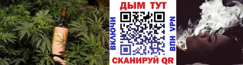 Печенье с ТГК марихуана  Купить закладки  Сусуман 
