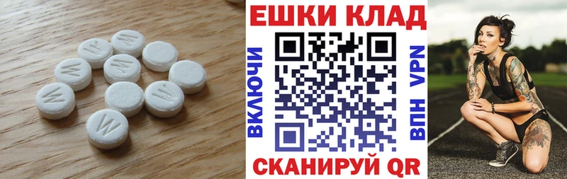 Купить  Сусуман  Ecstasy XTC 