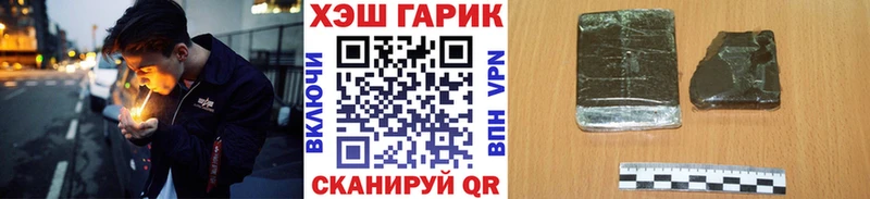 Купить закладки  Сусуман  ГАШИШ Изолятор 