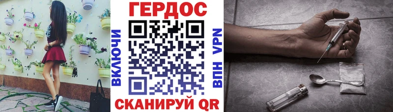 ГЕРОИН афганец  Купить  Сусуман 