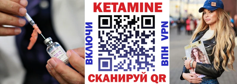 КЕТАМИН ketamine  Купить где  Сусуман 