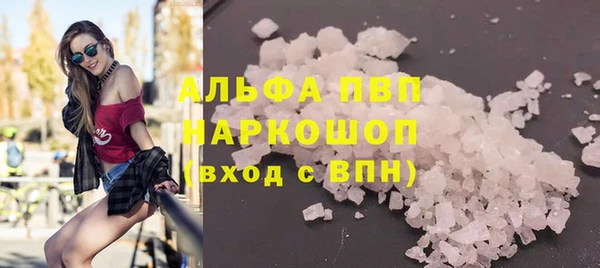 гашишное масло Баксан