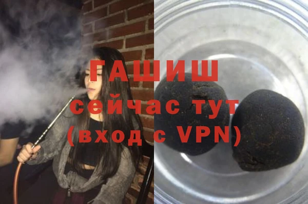 гашишное масло Баксан