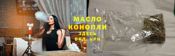 стаф Балахна