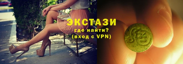 стаф Балахна
