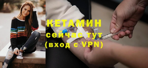 стаф Балахна