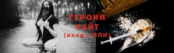 стаф Балахна