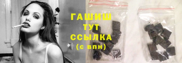 гашишное масло Баксан