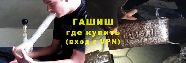 гашишное масло Баксан