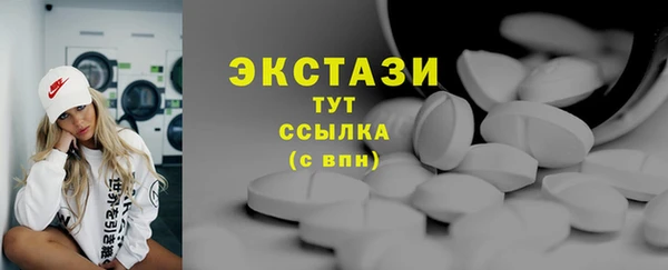 стаф Балахна