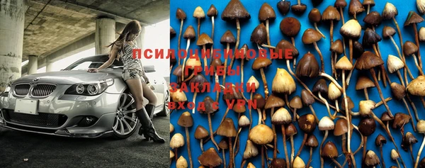 гашишное масло Баксан