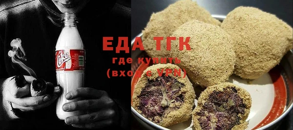 гашишное масло Баксан