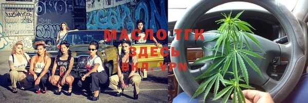 стаф Балахна