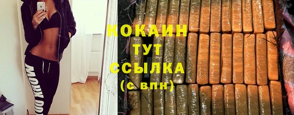 гашишное масло Баксан