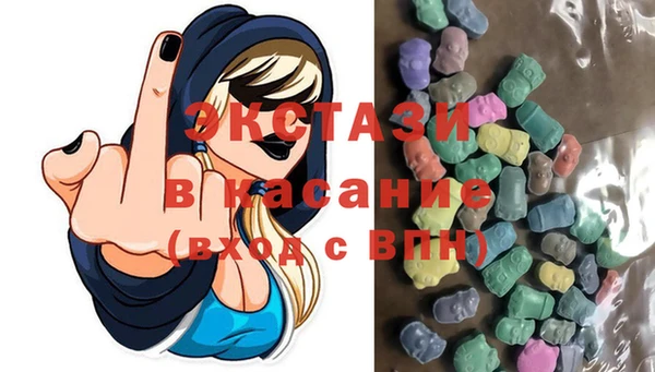 стаф Балахна