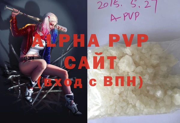 гашишное масло Баксан