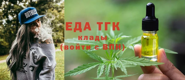 гашишное масло Баксан