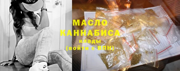 гашишное масло Баксан
