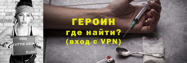 стаф Балахна
