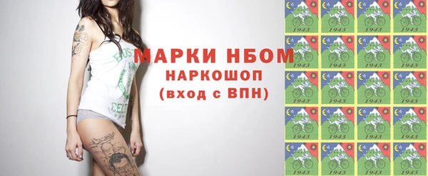 стаф Балахна