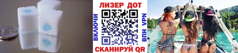 Купить  Сусуман  ЛСД экстази ecstasy 