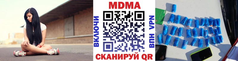 МДМА crystal  Купить закладки  Сусуман 