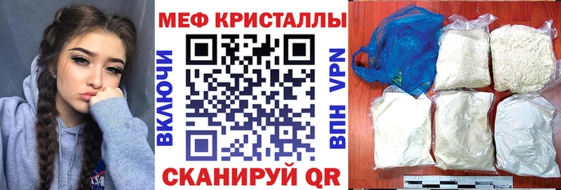 Купить где  Сусуман  Мефедрон VHQ 