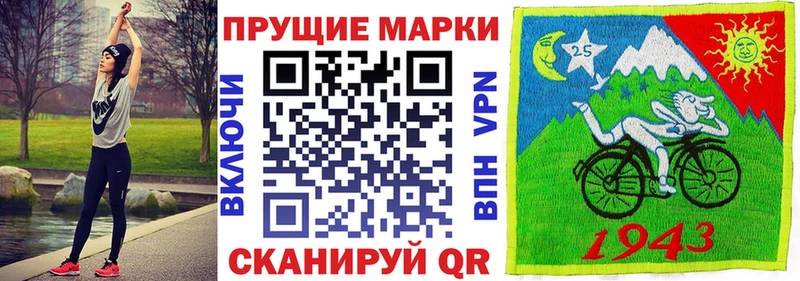 Купить закладки  Сусуман  Марки NBOMe 1500мкг 