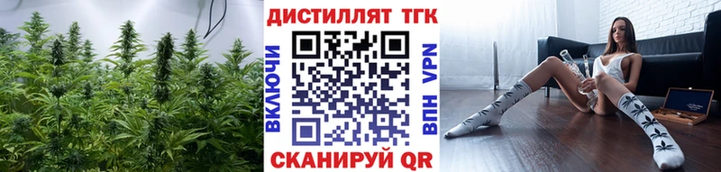 Купить закладки  Сусуман  Дистиллят ТГК концентрат 